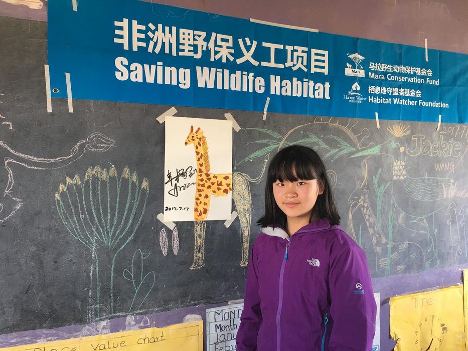 Ariana — UCLA and UC Berkeley — sustainable economics model